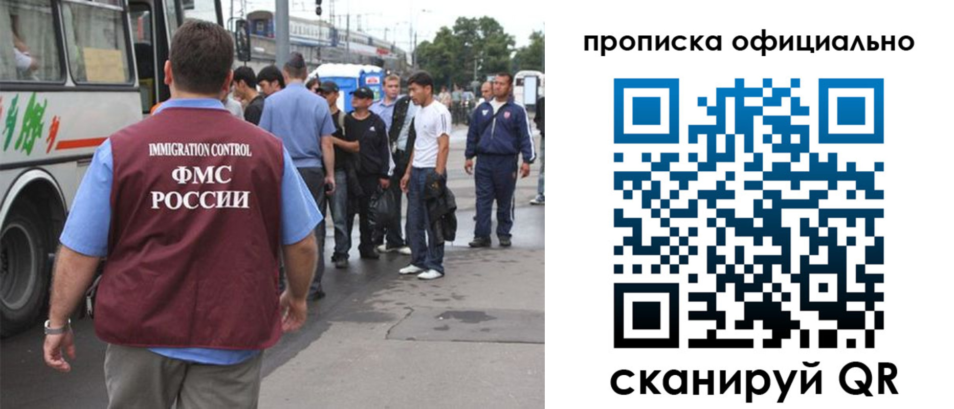прописка для военкомата в Вологодской области