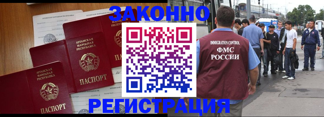 пропишу в квартире в Вологодской области